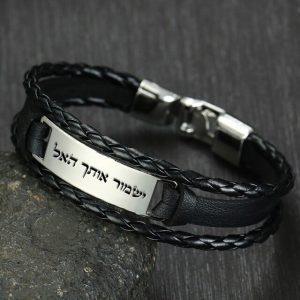 צמיד לגבר עם חריטה אישית - צמה קלועה 7