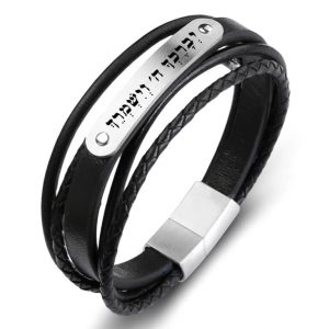 צמיד יודאיקה לגבר מעור עם צריבה 21