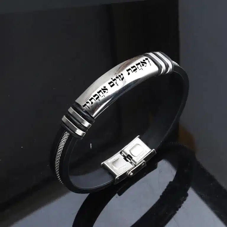 צמיד יודאיקה לגבר מעור עם צריבה 31