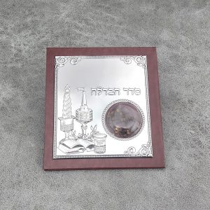 סדר הבדלה עם בשמים חום כסף