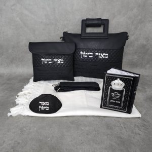 מארז קדושה לגבר - "יברכך ה' וישמרך"