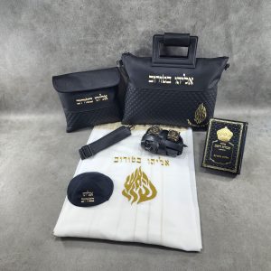 סט תפילין לבר מצווה - "אש הקדושה"