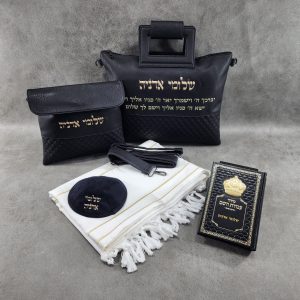 מארז קדושה לגבר - "ברכת הכהנים זהב מודגש"