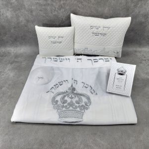 מארז קדושה לגבר - "ירושלים"