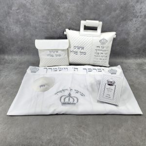 מארז קדושה לגבר - "יברכך ה'"