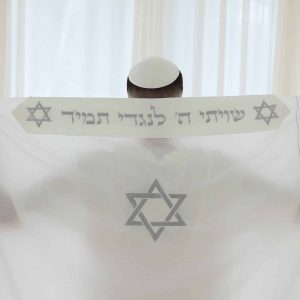 טלית מהודרת - מגן דוד כסף לבן