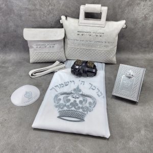 סט תפילין לבר מצווה - "תשבץ אפור אבן"