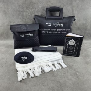 מארז קדושה לגבר - ברכת הכהנים "כסף מודגש"