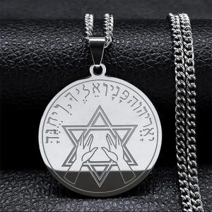 שרשרת לגבר עם חריטה אישית - פותח את ידיך