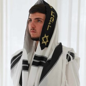 טלית מהודרת - שיוויתי ה' לנגדי תמיד