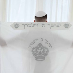 טלית יוקרתית - ברכת הכהנים כסף