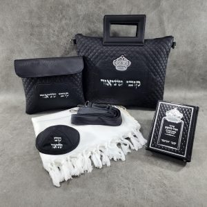 מארז קדושה לגבר - "פאר הקודש"