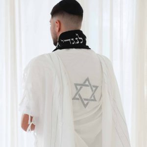 טלית מהודרת - מגן עטרה